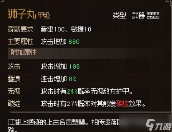 城任务完成攻略 快速通关技巧与注意事项PP电子手机aPP《大侠立志传》夜间巡(图1)