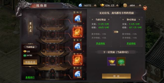 》网页游戏攻略：练功房玩法攻略PP电子模拟器免费《百战沙城