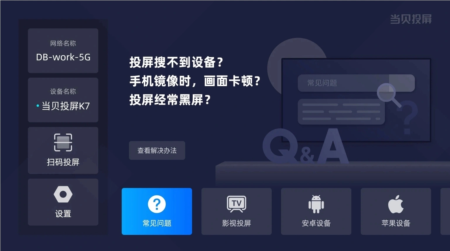 在哪看 2025年央视春晚直播节目单PP电子网站2025年央视春晚直播(图3)