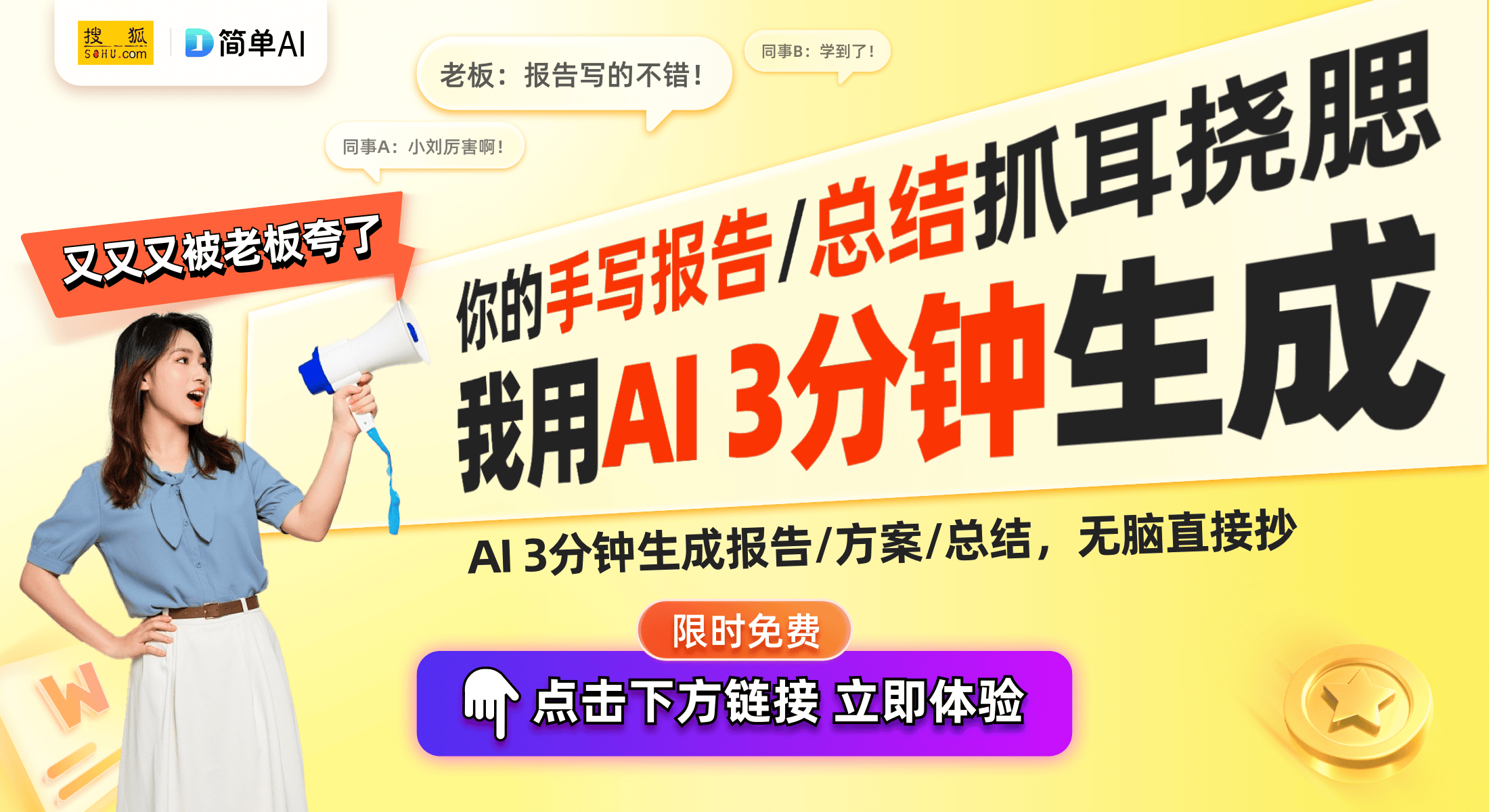 5 Pro评测：耐用千元机的续航之王PP模拟器免费试玩入口OPPO A