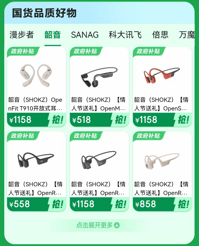 了 游戏机也能享受国家补贴85折优惠PP模拟器免费试玩入口上海用户注意(图2)