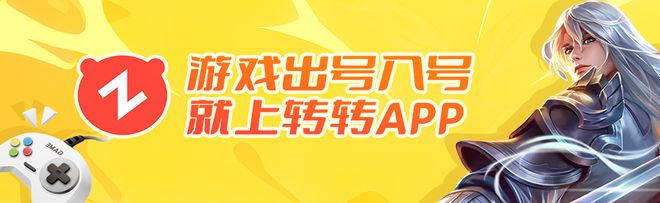 5年十大游戏交易平台推荐PP电子导航权威！202(图2)