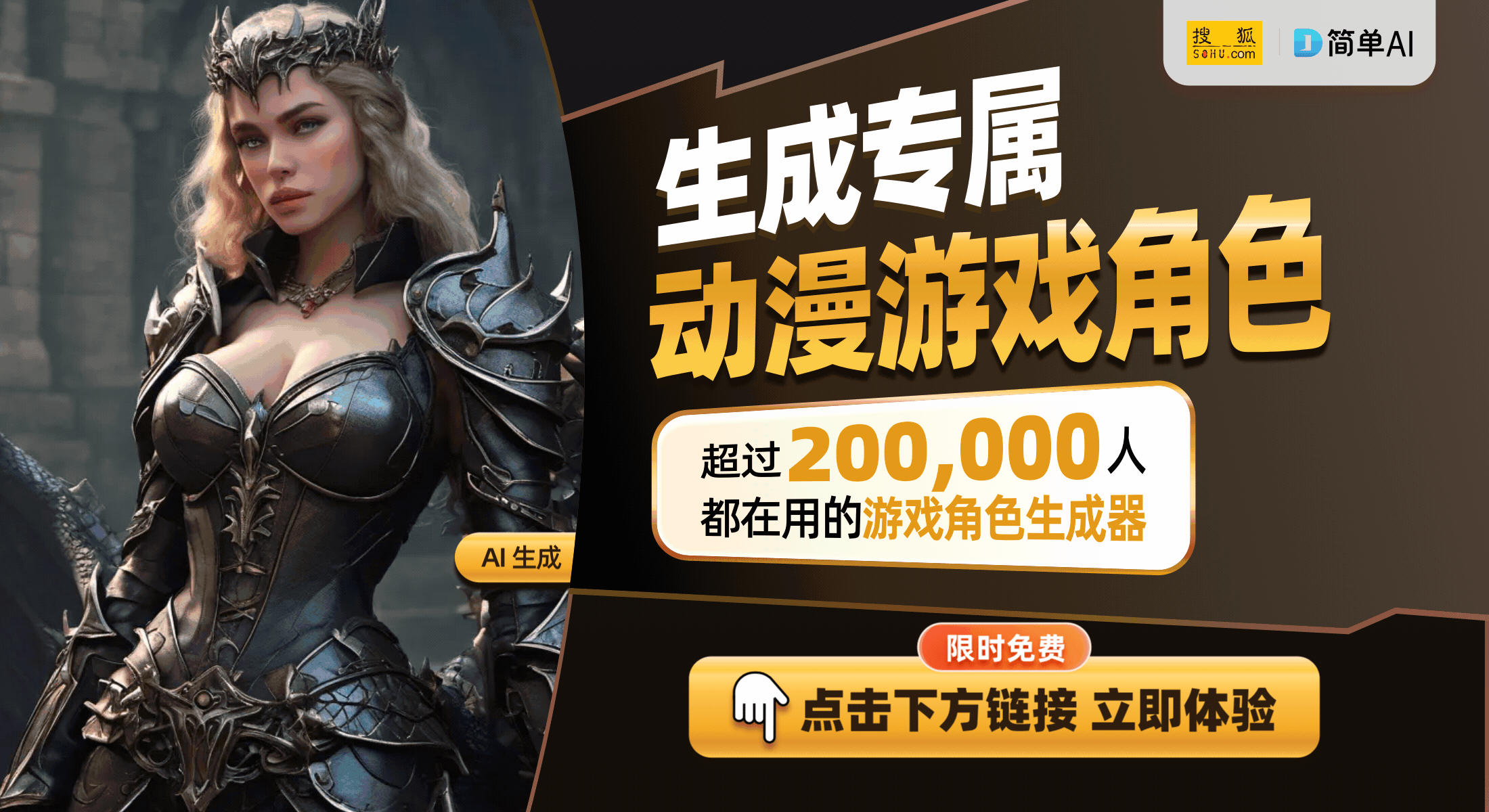 自创皮肤让玩家与众不同的游戏体验PP电子手机aPP贪吃蛇大作战：(图1)