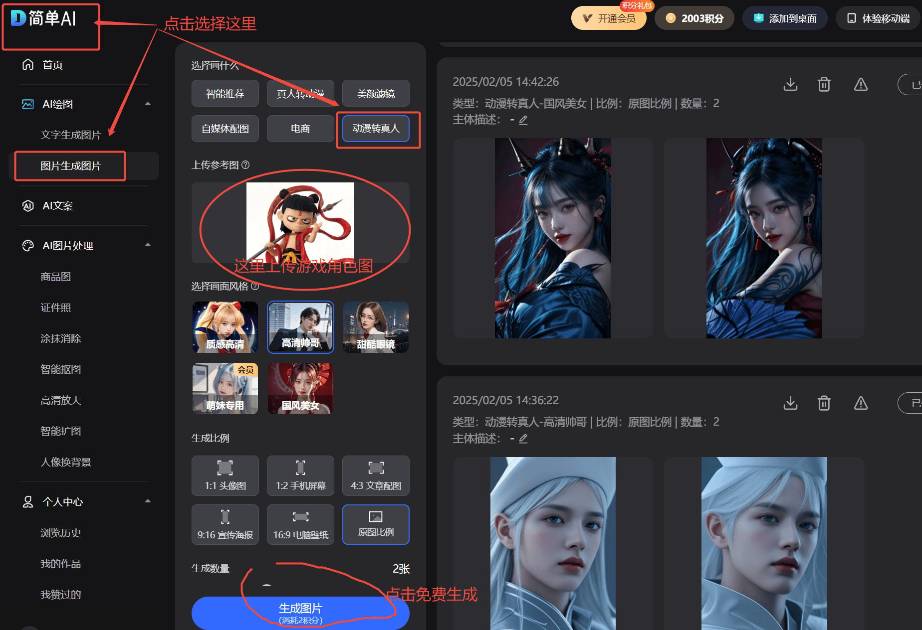 ：游戏玩家的乐园与互动社区PP电子游戏银河平台app