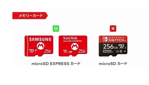 天堂Switch 2关键信息详解PP模拟器硬件升级但定价抽象 任(图2)