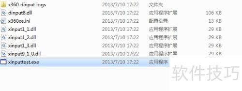 无法使用及游戏无法进入问题PP电子忍者龙剑传Z手柄(图2)