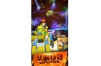 战士之超越极限免广告PP电子模拟器跳跃